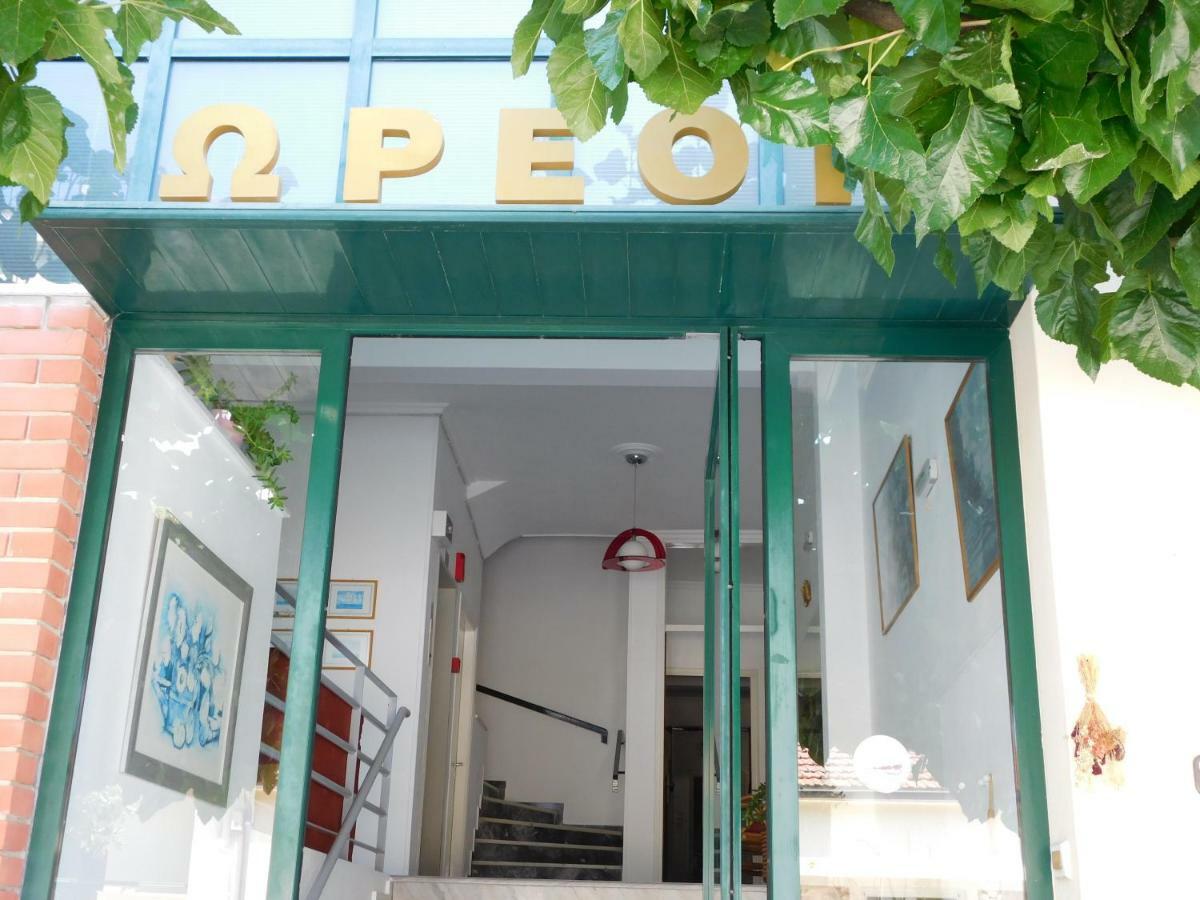 Hotel Ωρεοι Loutra Edipsou  Esterno foto
